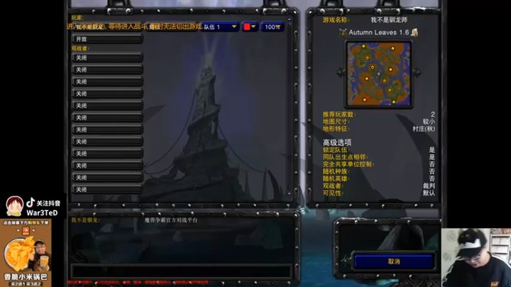 【War3TeD】：终于赢了这也太难了吧