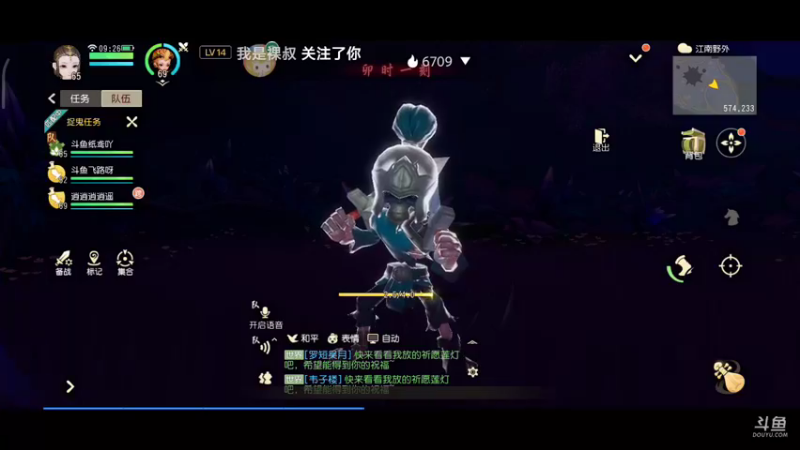 【2021-12-09 09点场】纸鸢飞路：《梦幻三维版》2周年生日快乐