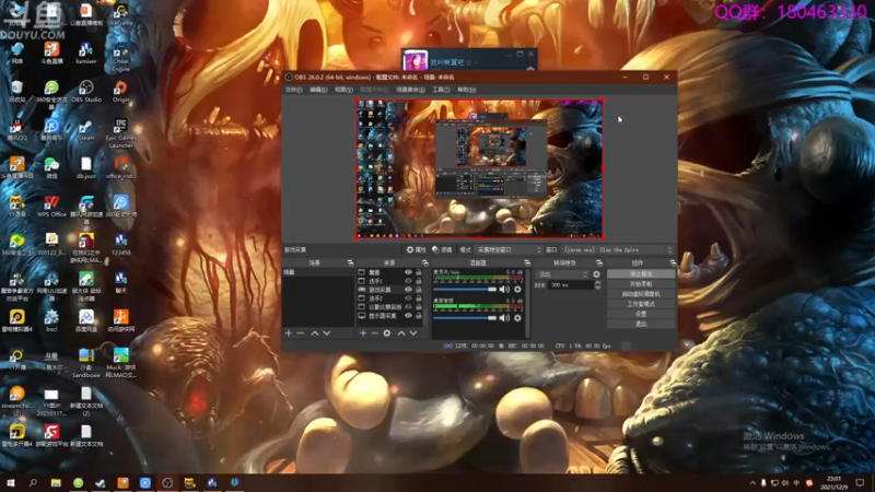 【2021-12-09 23点场】就叫啊翼吧：啊翼：陪你度过每一个无聊的夜