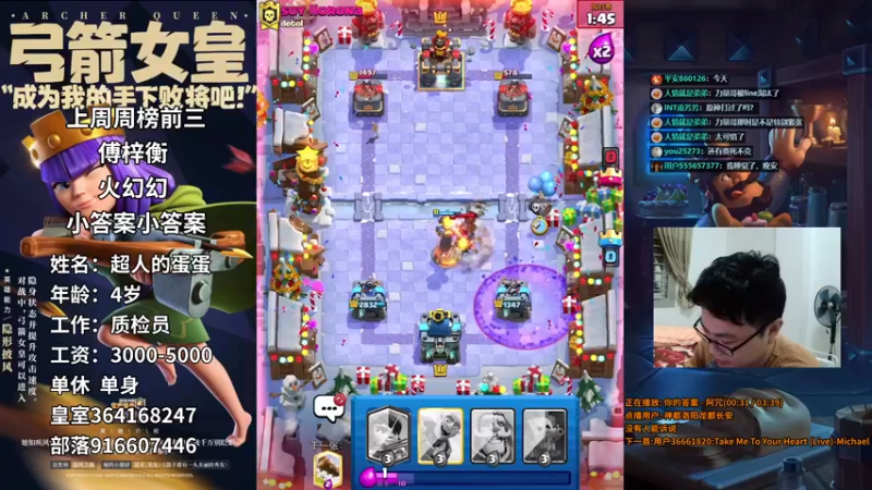 【2021-12-08 20点场】超人JAX解说：人生何时不抗压