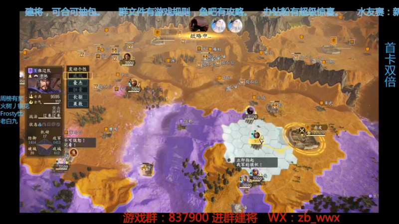 【2021-12-09 21点场】汪汪兄：水友赛：人人可参与！