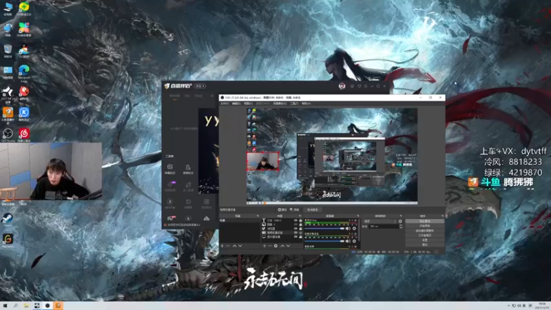 【2021-12-10 18点场】腾狒狒：自律主播第14天