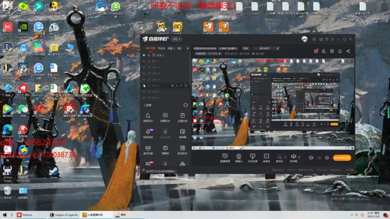 【2021-12-09 20点场】布丁zzzTuT：韩服修炼炼炼炼炼（安静的直播间）