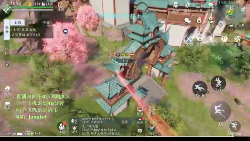 【2021-12-09 22点场】俊逸云：【唐门的神】V一第一全职业论剑