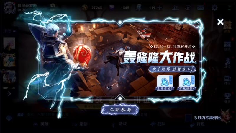 【2021-12-10 18点场】三炮zzz：三炮zzz。 1591803