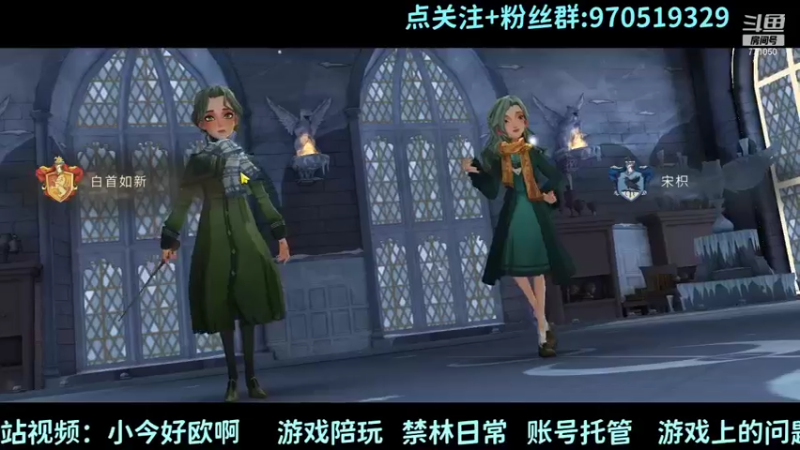 【2021-12-10 11点场】小今好欧啊：泄露测试服的机密！