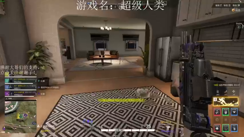【2021-12-09 18点场】早苗大帅比：传说开宰！ 2278398