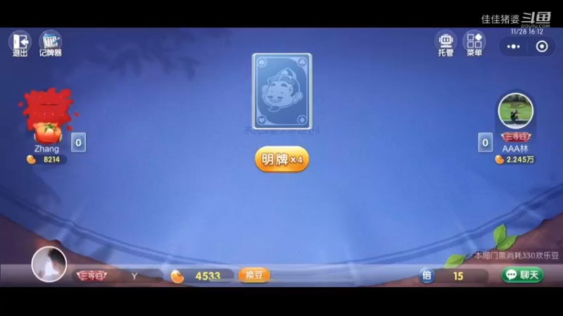 冬天不冷55
