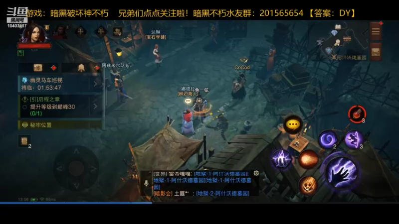 【2021-12-10 13点场】丨丨一弦丨丨：今天冲35层，有问必答  专业