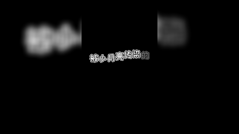 甜亦菲的隐藏技能