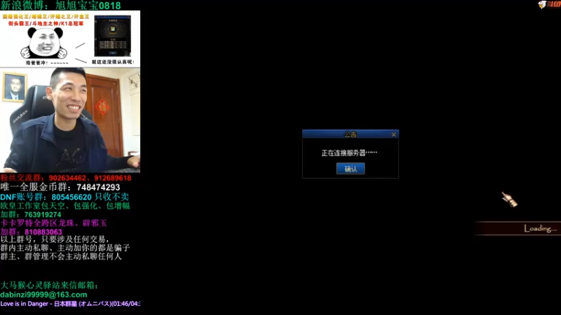 【2021-12-10 00点场】旭旭宝宝：好久没增幅了，今晚练练手哈哈