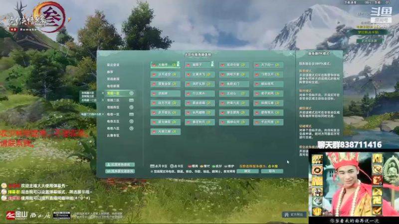 【2021-12-09 21点场】兔子队长丶：少林视角，散排竞技！