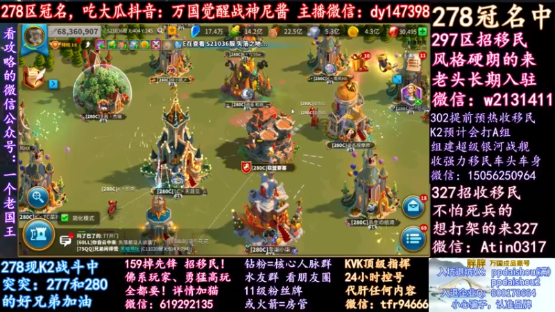 【2021-12-09 22点场】战神尼酱丶：60和61落地成盒之战，278冠名中~