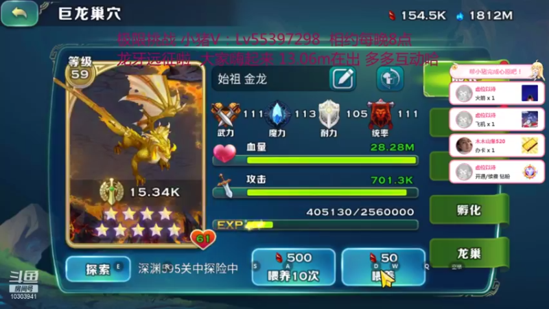 【2021-12-09 23点场】小猪呼噜a：龙牙远征啦 欧力给^_^