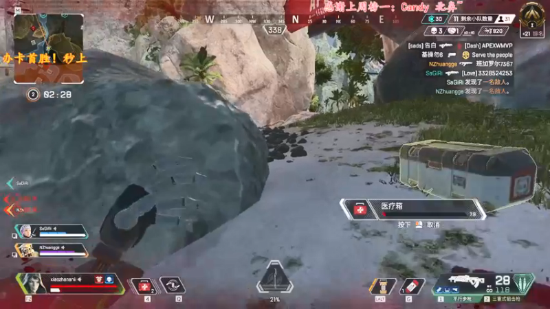 【2021-12-10 16点场】煜儿ii：煜儿：哈 ·新主播求关注