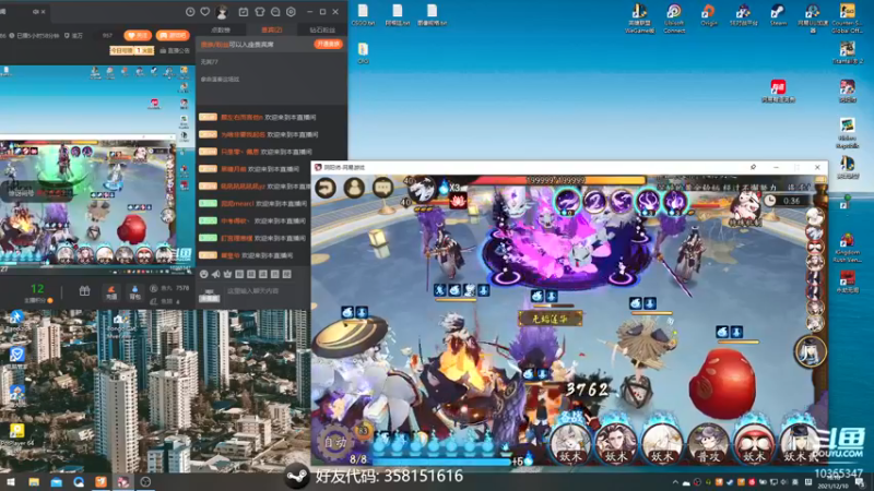 【2021-12-10 18点场】无其77：『无其77』新学的振刀给大伙露两手