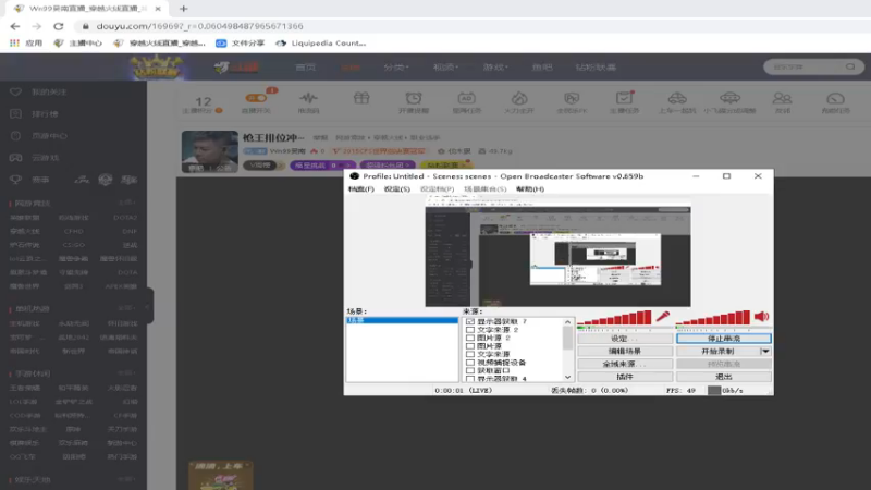 【2021-12-08 17点场】Wn99吴南：枪王排位冲~