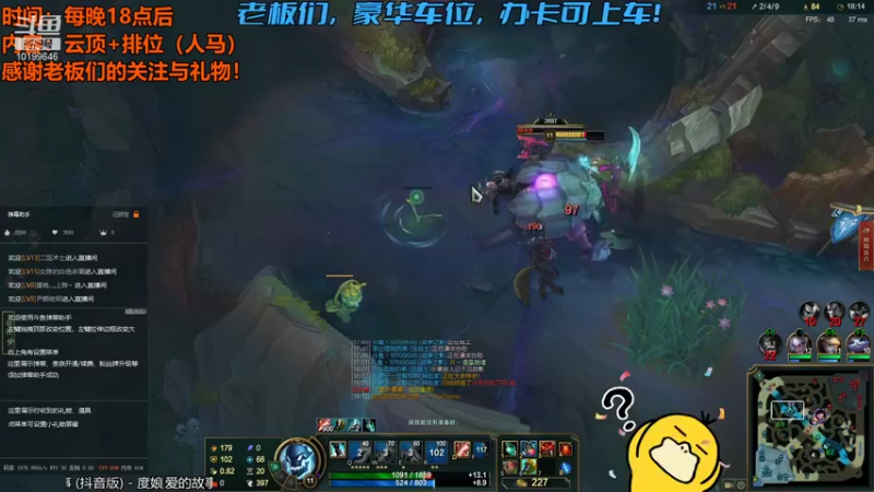 【2021-12-08 23点场】宁波中年男子：今天是个上分的好日子！ 10199646