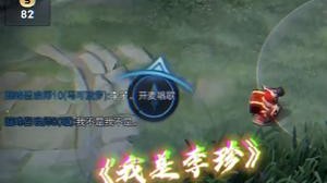 《全是感情，没有技巧》