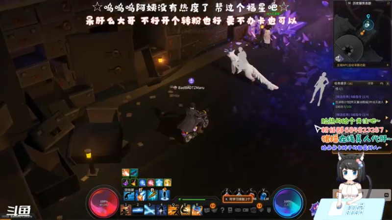 【2021-12-08 15点场】那个朵朵丶：这个朵朵有点疲惫了 ~