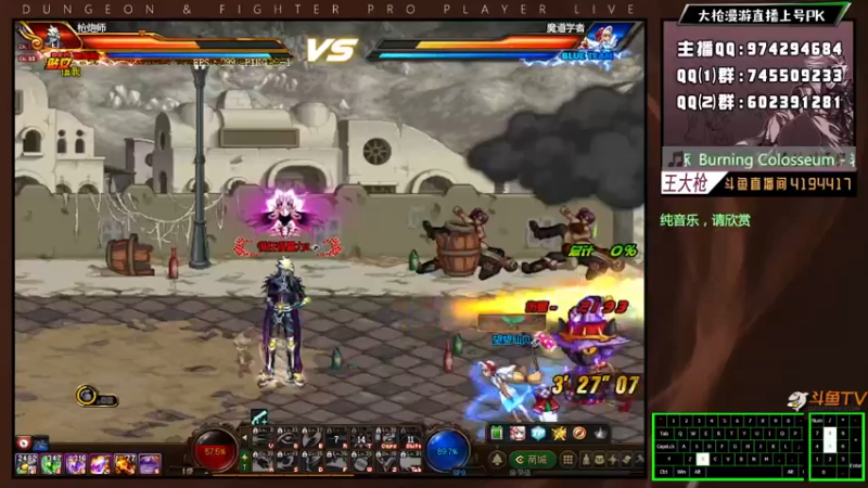 【2021-12-10 00点场】王大枪v：19点男大枪4v4，上号不排队