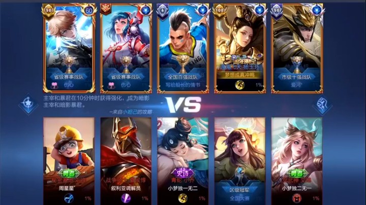 【音七Simple】：2-2-9杨玉环队友太强不给操作机会啊，混了混了