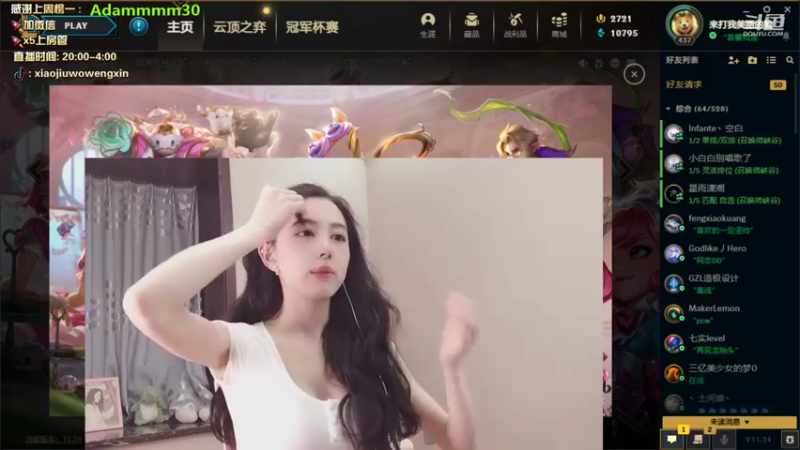 【2021-12-10 02点场】小酒窝翁馨：爱健身，爱做饭
