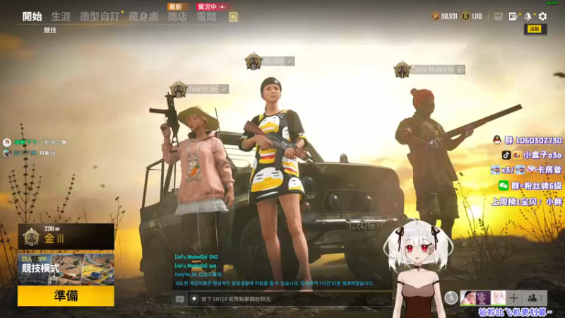 【2021-12-09 18点场】小盒子u：张家界最后的深情，弹幕必回~《小盒子》