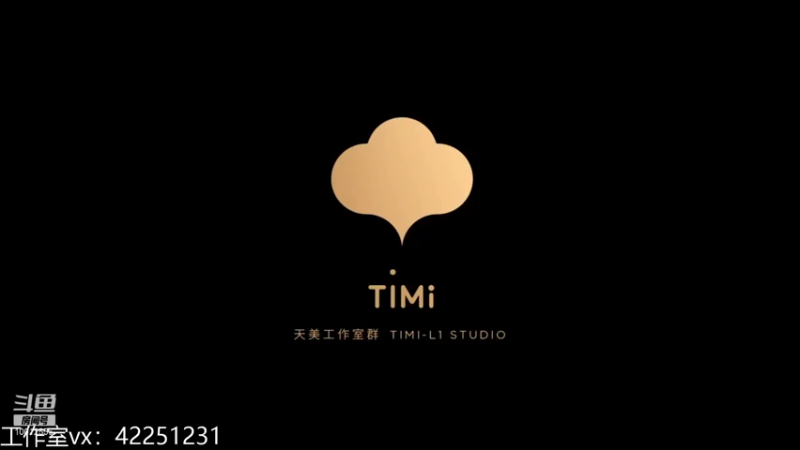 【2021-12-09 18点场】夏童露露：巅峰冲第一 10012556