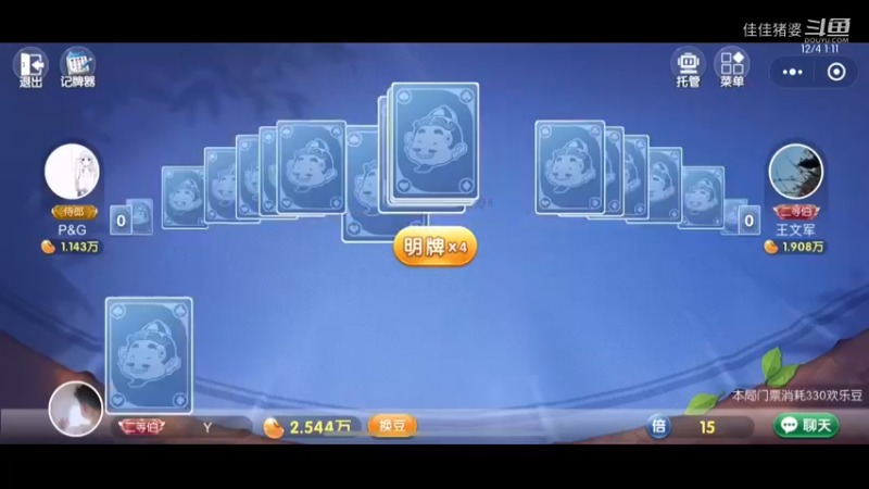 冬天不冷53