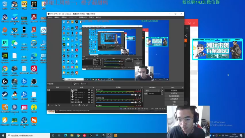 【2021-12-10 13点场】4AM王欣：欢迎来到王导师的直播间