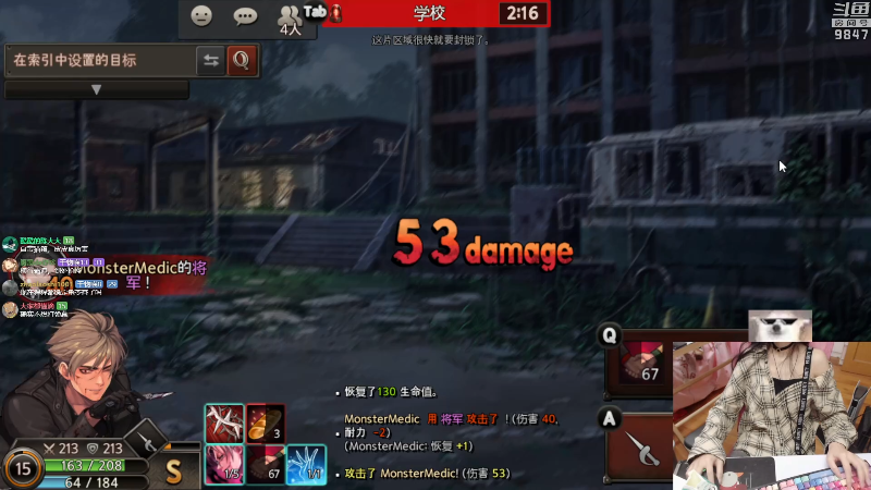 【永恒轮回】丶干物喵的精彩时刻 20211210 21点场