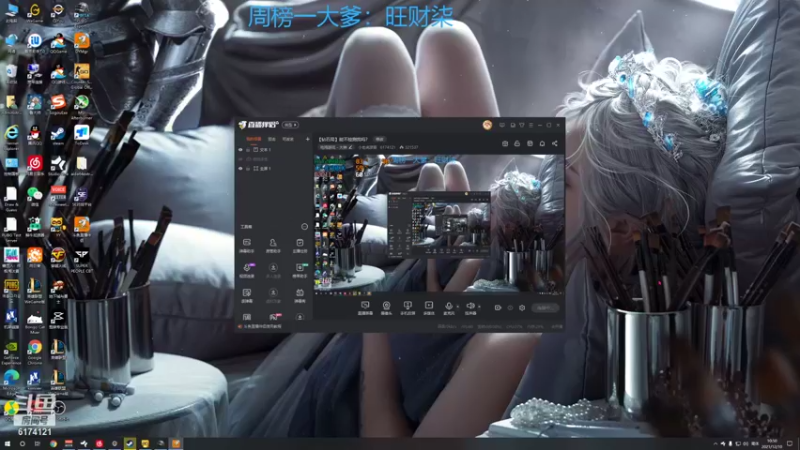 【2021-12-10 10点场】小老虎彦霖：【钻石局】能不检测我吗？