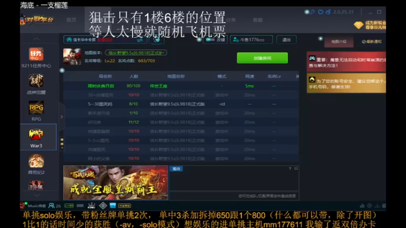 【2021-12-03 00点场】Music传奇：今天你开心了么！！！