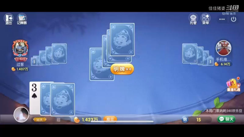 冬天不冷65