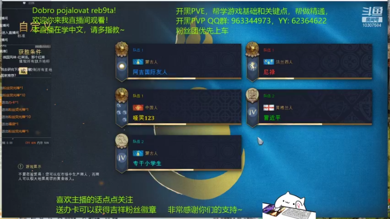 【2021-12-09 21点场】阿吉国际友人：国际友人，给我燃烧了TA们