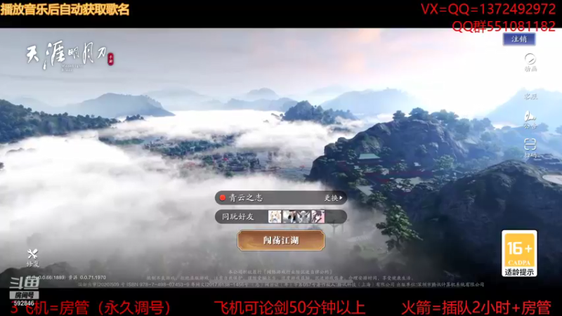 【2021-12-10 20点场】丿WZ灬幽默：S1三冠默！太白五毒神刀！论剑陨星