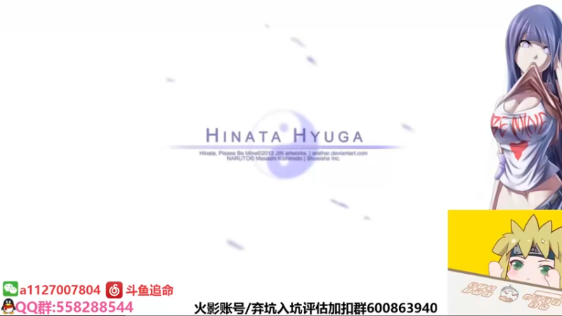 【2021-12-09 22点场】小仙男追命：追命:《全随》