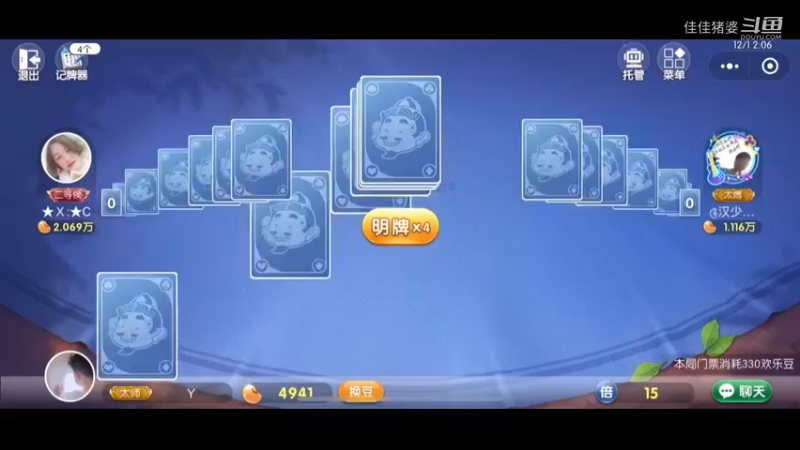 冬天不冷5