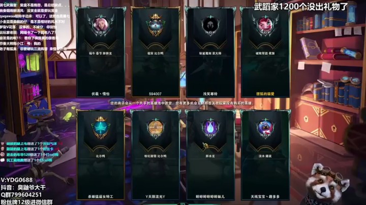 【爷大干】：3名流，三星阿卡丽，对手直接退了