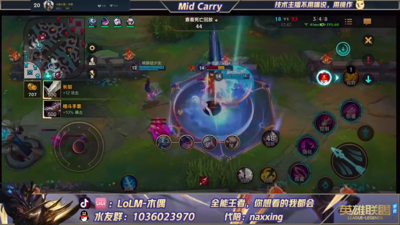 【2021-12-09 16点场】心星丶木偶：王者900分，钻粉上车