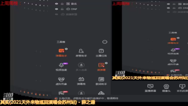 【2021-12-10 08点场】卡赞亮少：深渊小王子上班了8771830