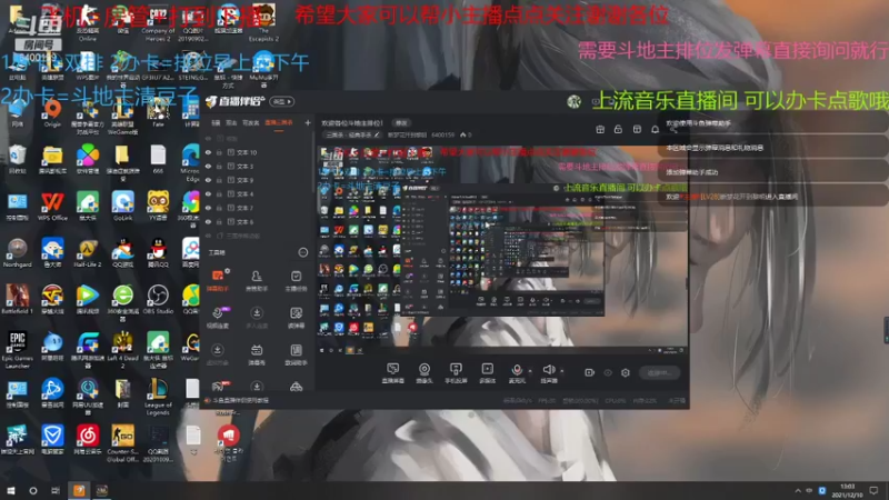 【2021-12-10 13点场】断梦花开到黎明：欢迎各位斗地主排位！