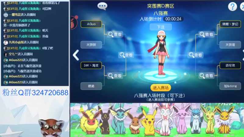 【2021-12-09 20点场】AGuo223：一起感受宝可梦的魅力吧