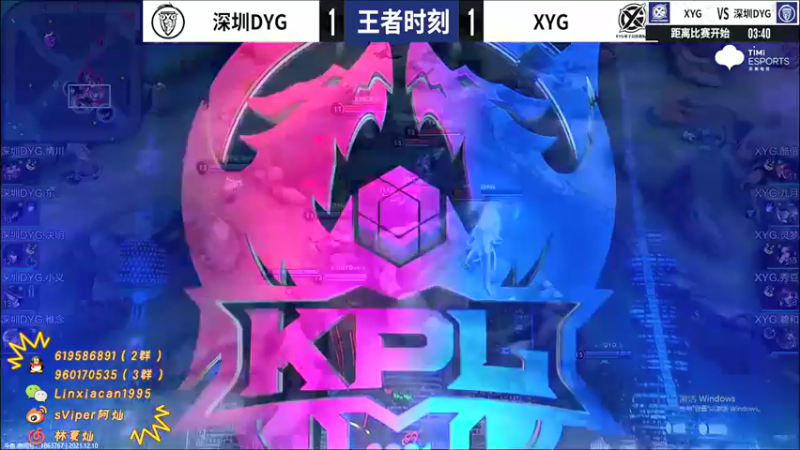 【2021-12-10 20点场】sViper丶阿灿：阿灿：XYG VS DYG