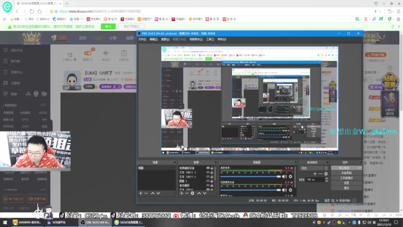 【2021-12-10 12点场】QKA付志海：【QKA】一个犀利嚣张的人