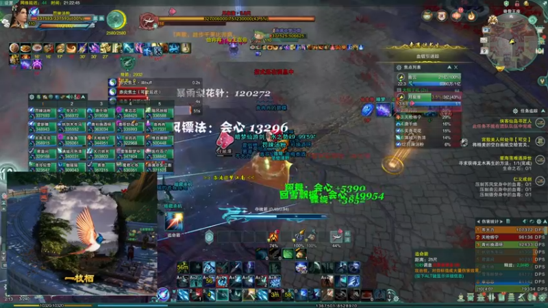 【2021-12-09 21点场】罚辣粉：罚辣粉的直播间