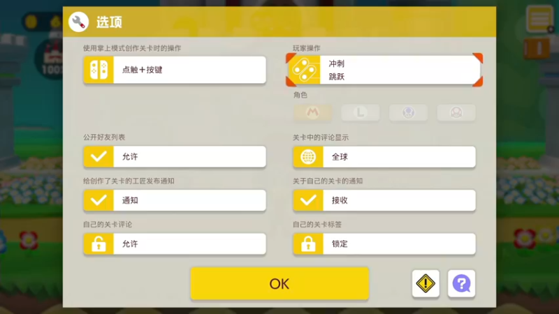 【2021-12-09 22点场】KazeLink：马力欧-Link 技术主播没有GG