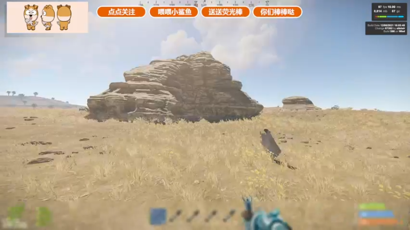 【2021-12-10 17点场】GY阳哥：每天给你不一样的快乐