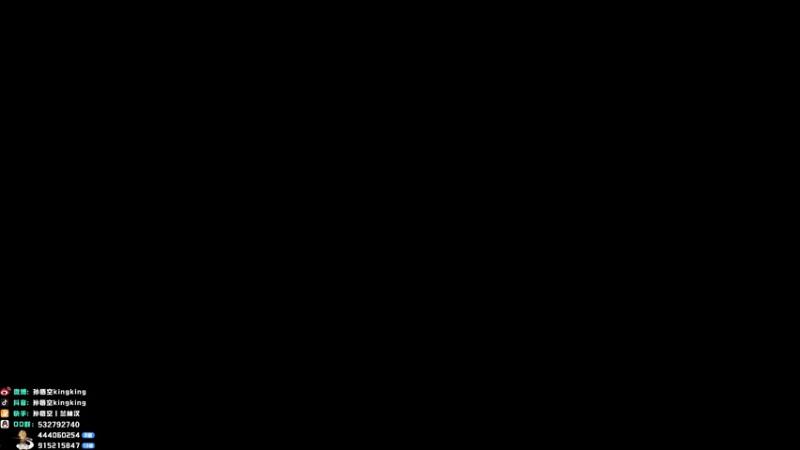 【2021-12-10 10点场】孙悟空丨兰林汉：孙悟空：元气满满的一天